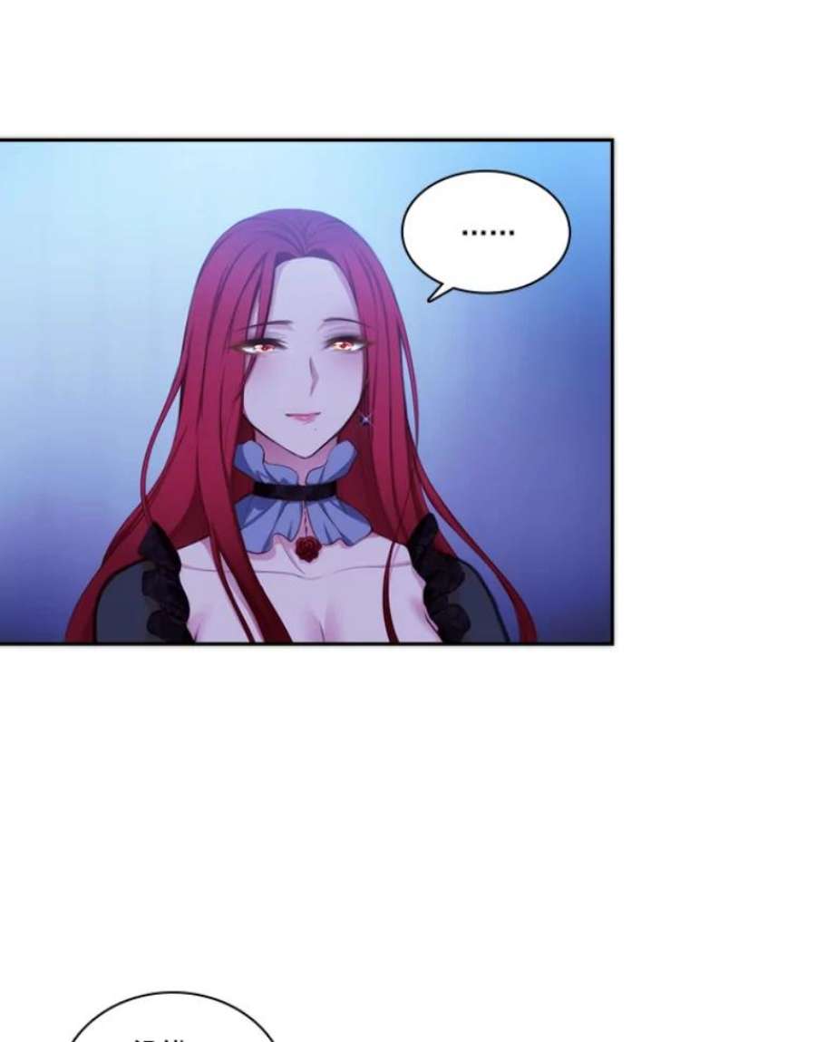 阿多尼斯14.斩断枷锁