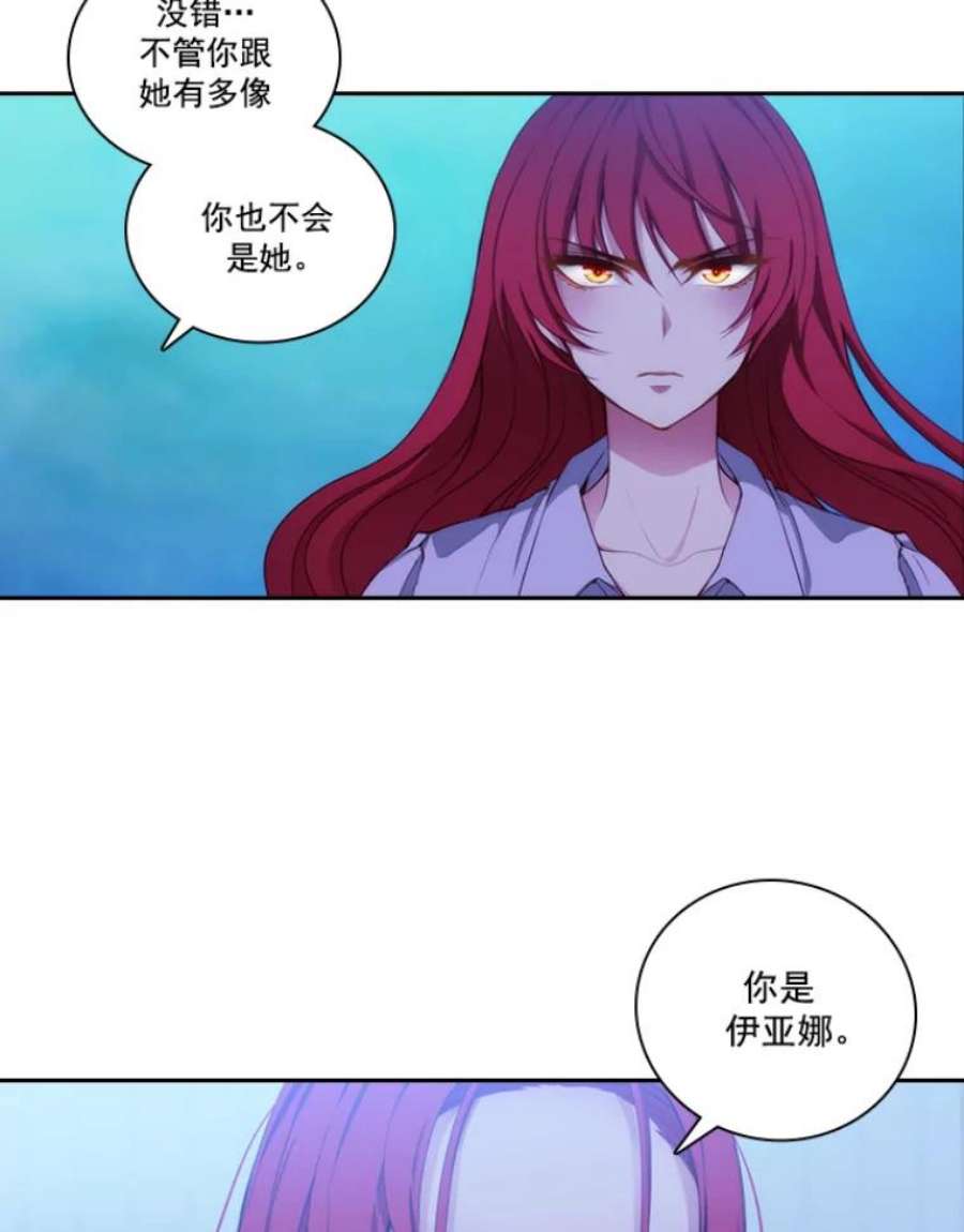 阿多尼斯14.斩断枷锁