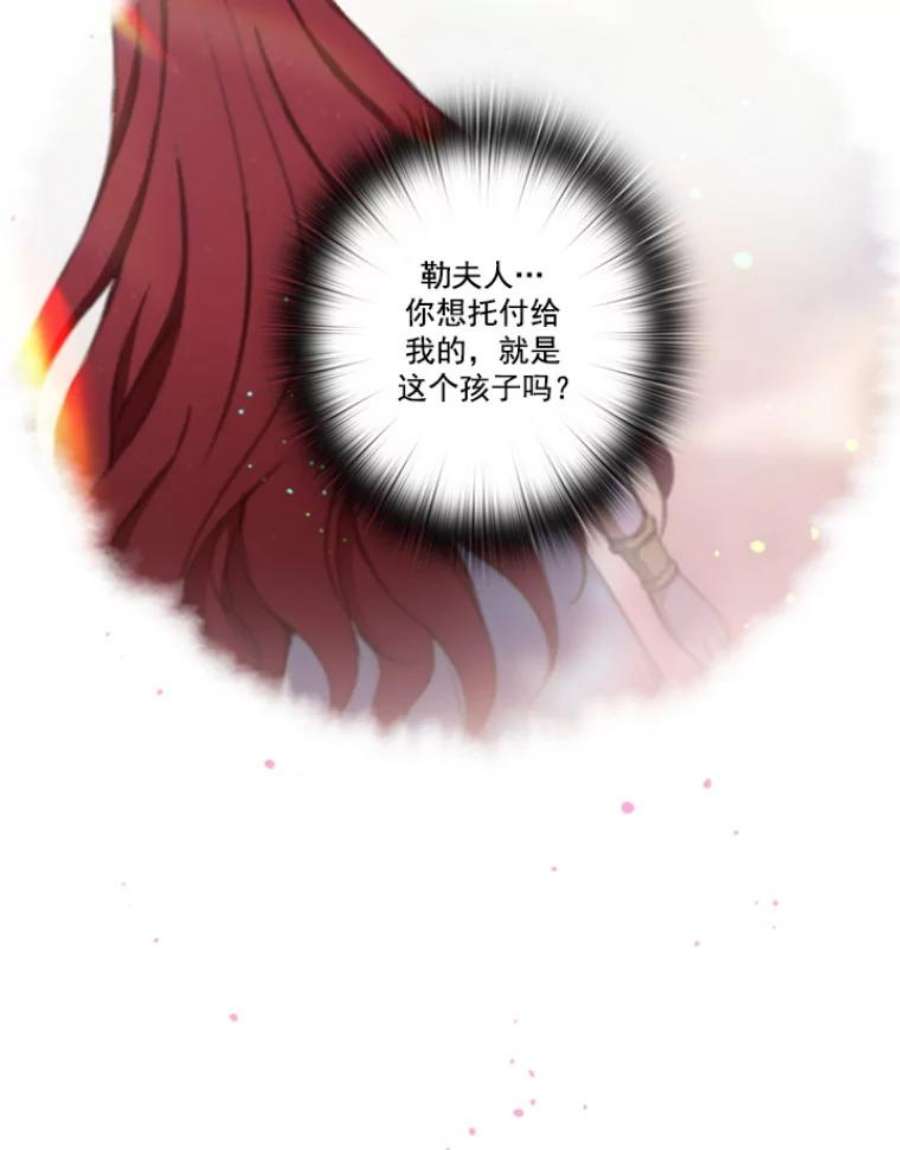 阿多尼斯14.斩断枷锁