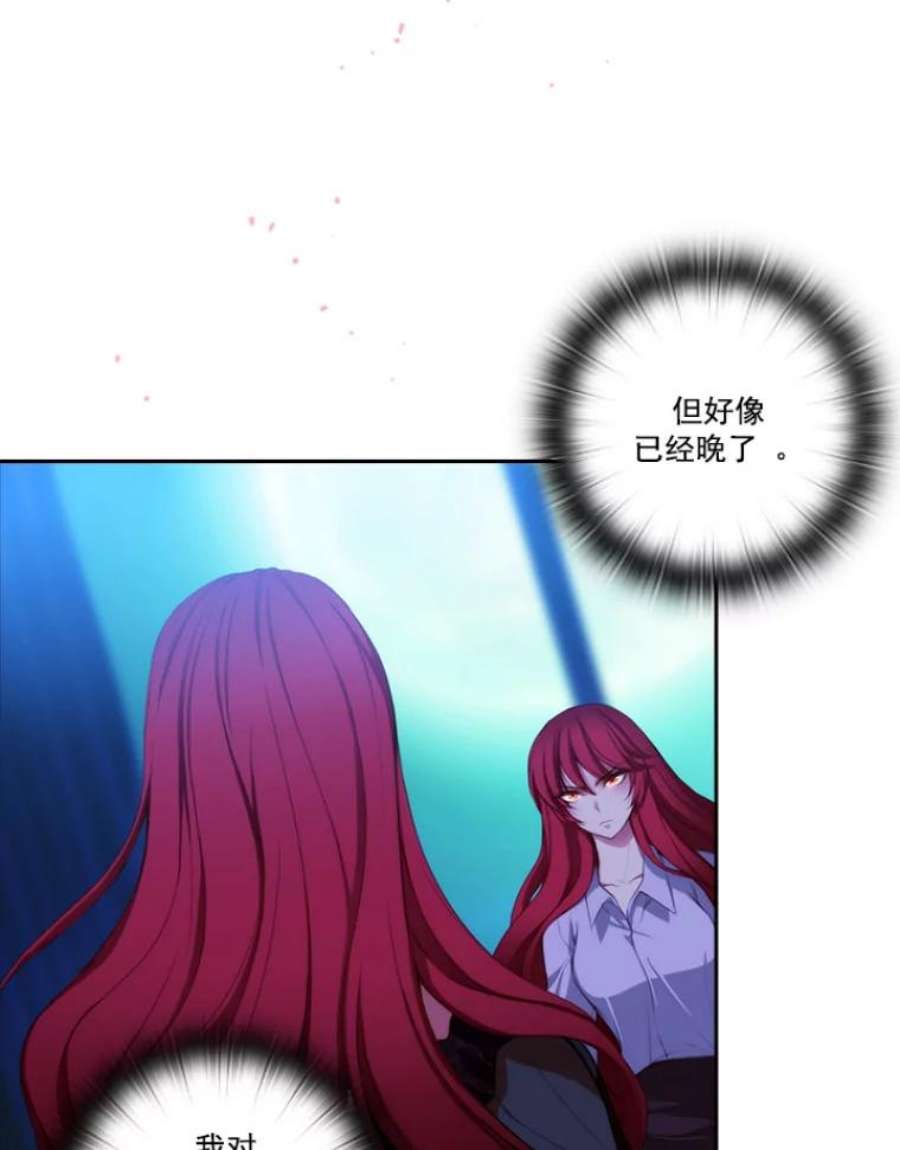 阿多尼斯14.斩断枷锁
