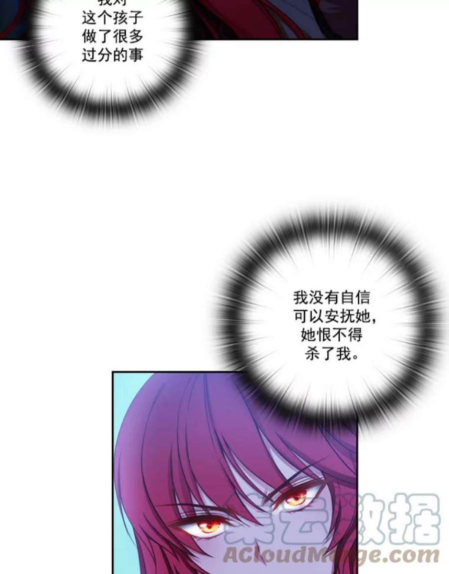 阿多尼斯14.斩断枷锁