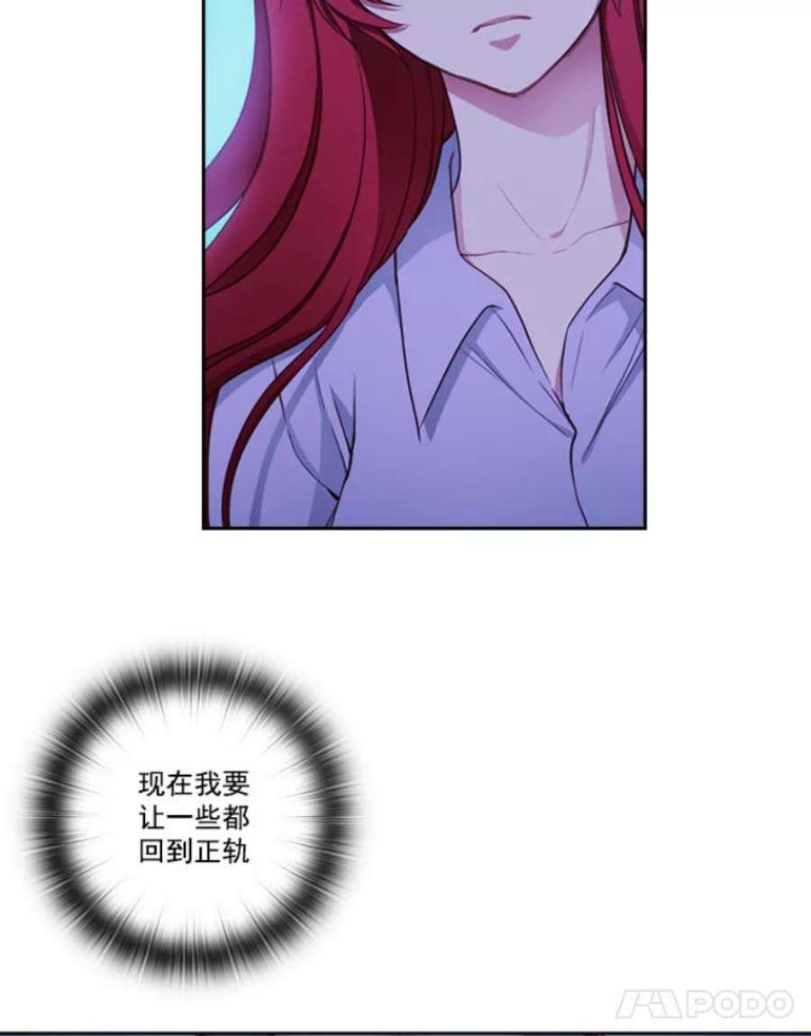 阿多尼斯14.斩断枷锁