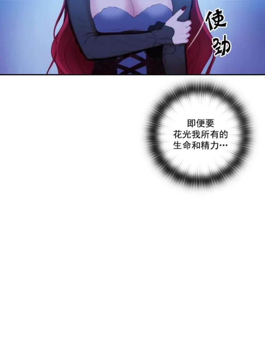 阿多尼斯14.斩断枷锁