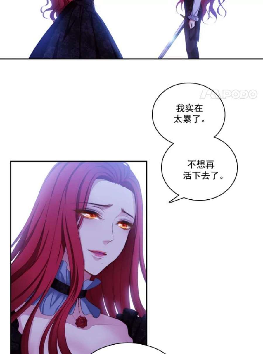 阿多尼斯14.斩断枷锁
