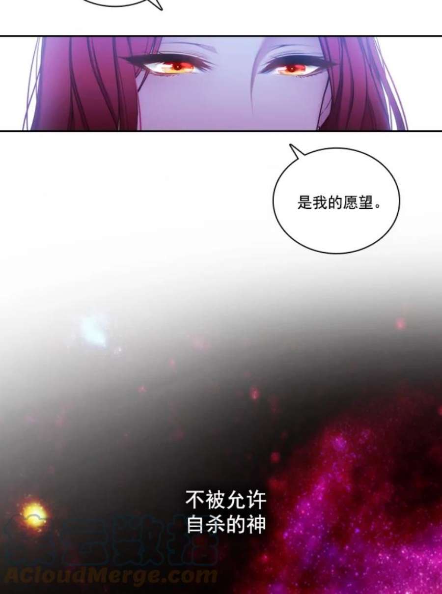 阿多尼斯14.斩断枷锁