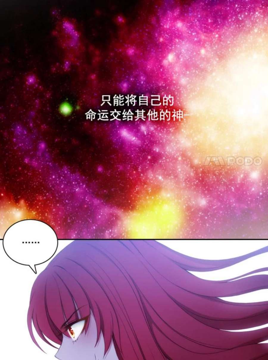 阿多尼斯14.斩断枷锁