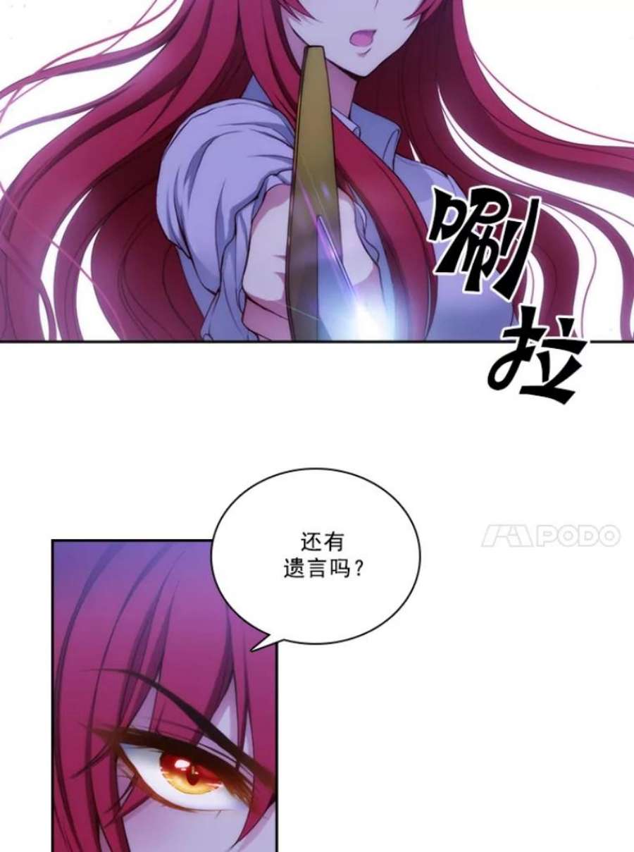 阿多尼斯14.斩断枷锁