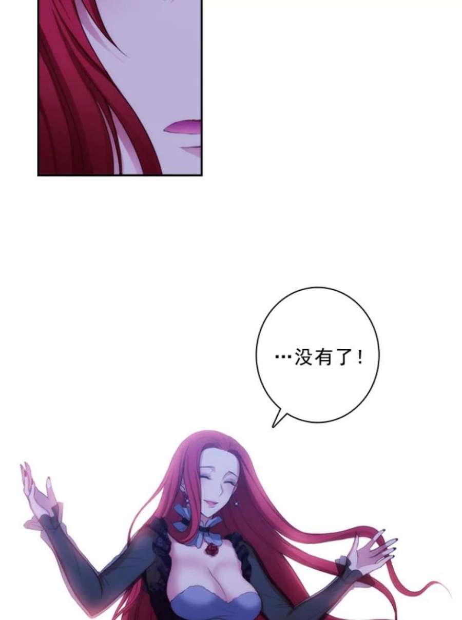 阿多尼斯14.斩断枷锁