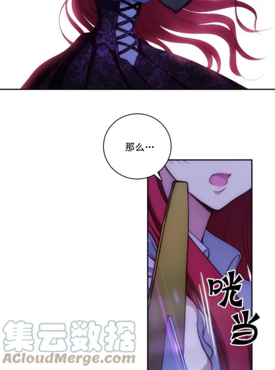 阿多尼斯14.斩断枷锁