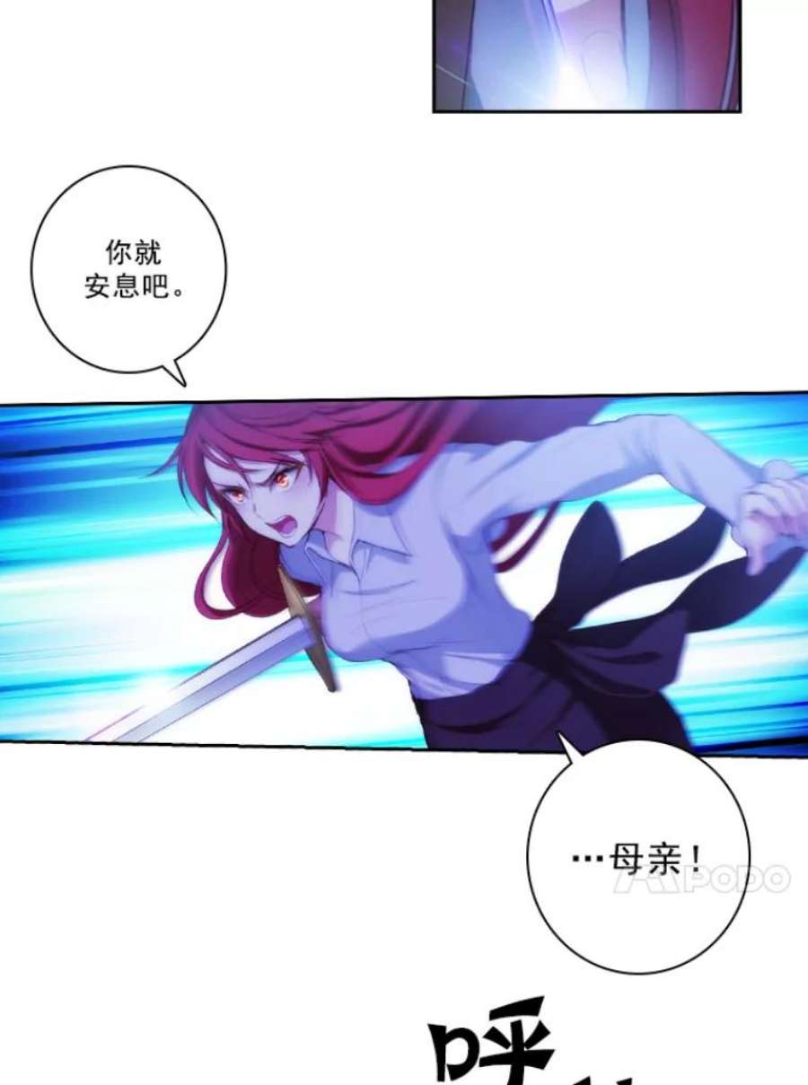 阿多尼斯14.斩断枷锁