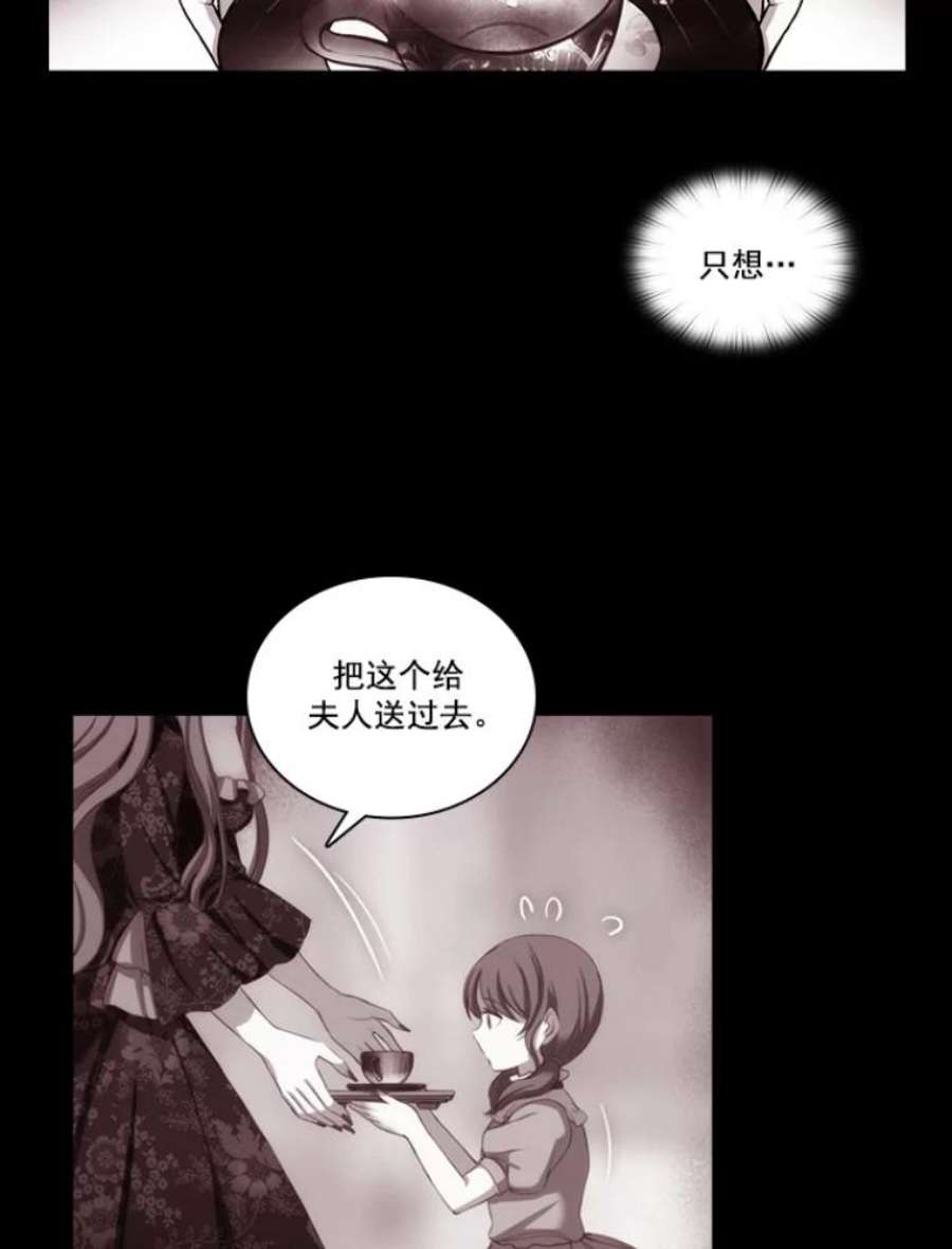 阿多尼斯14.斩断枷锁