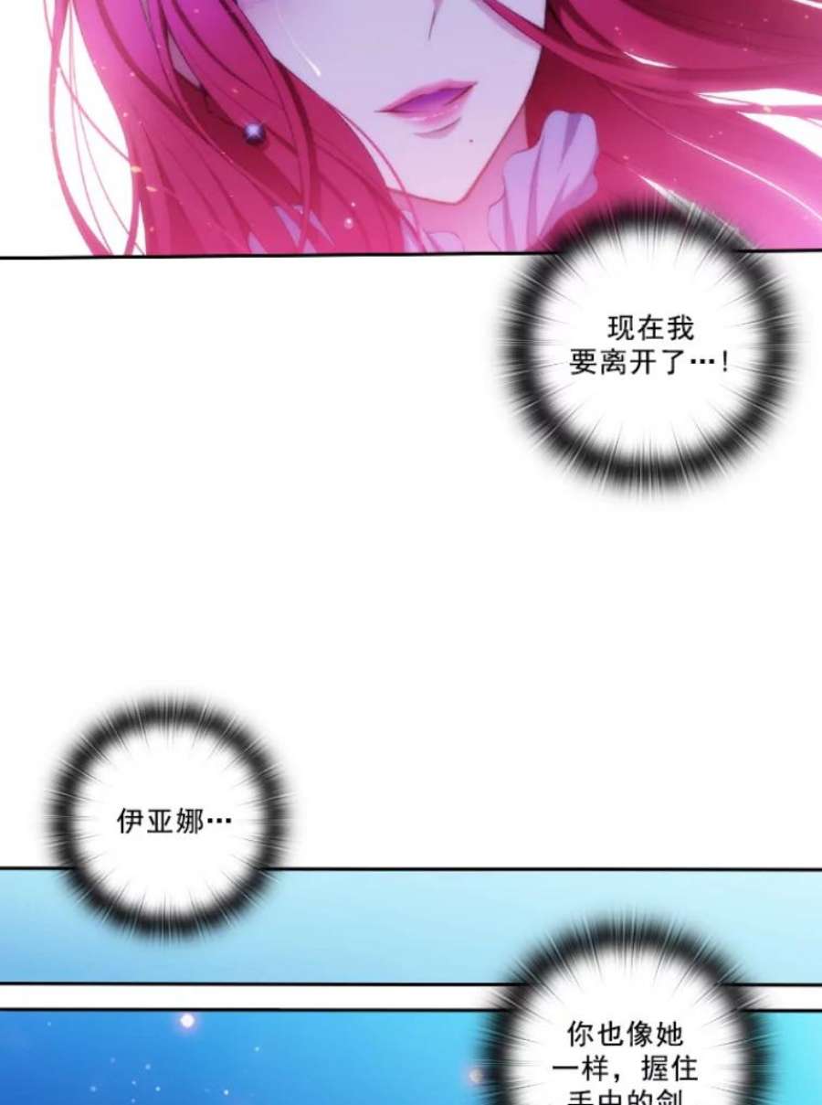 阿多尼斯14.斩断枷锁