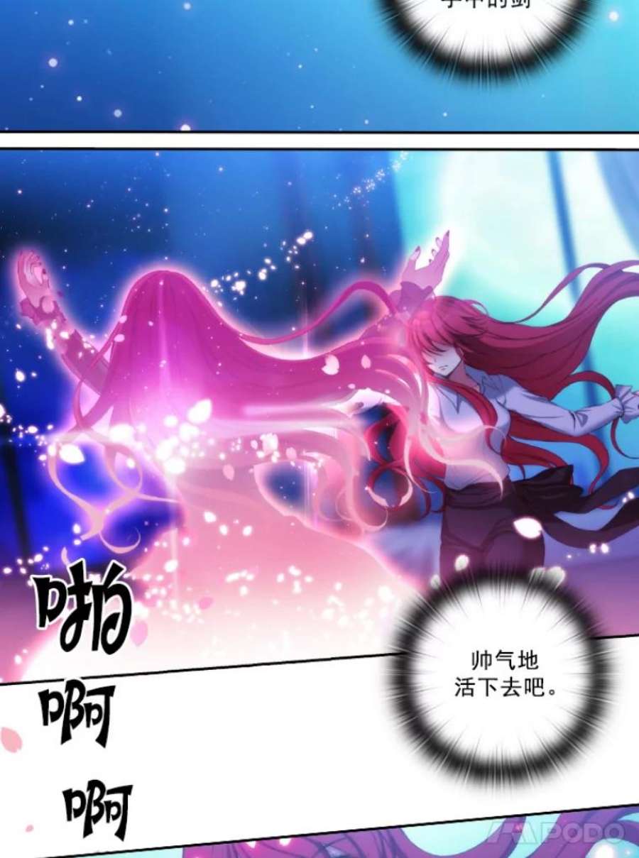 阿多尼斯14.斩断枷锁
