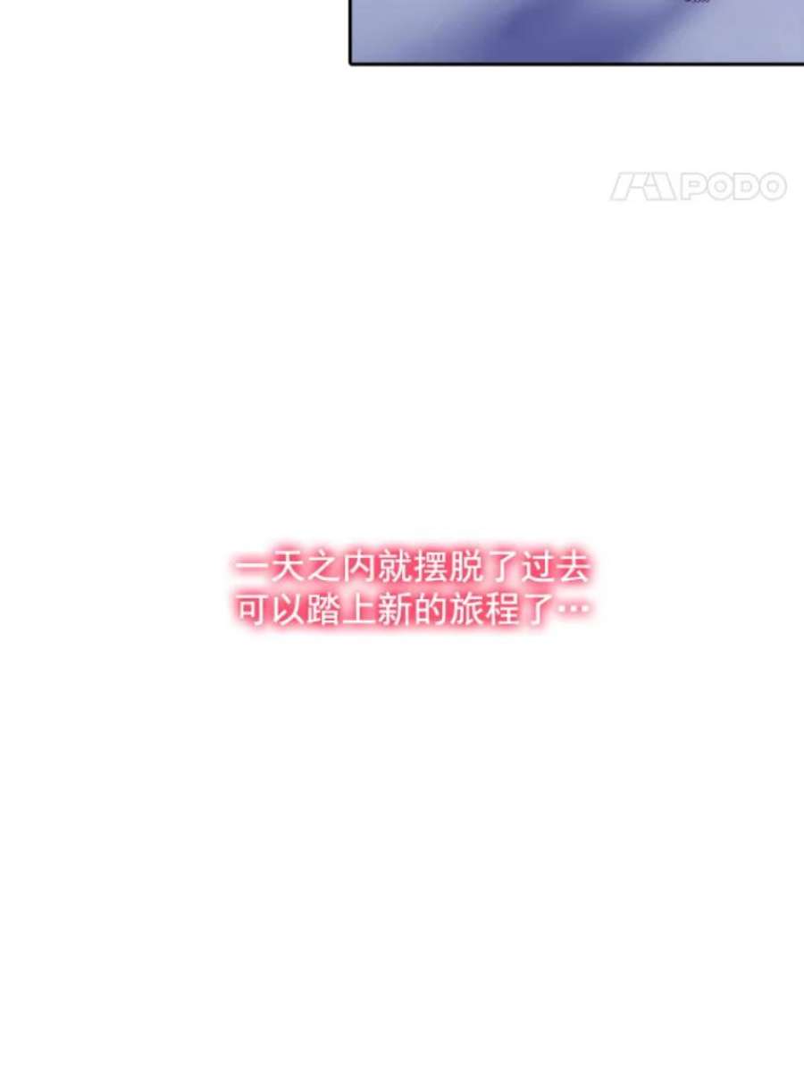 阿多尼斯14.斩断枷锁