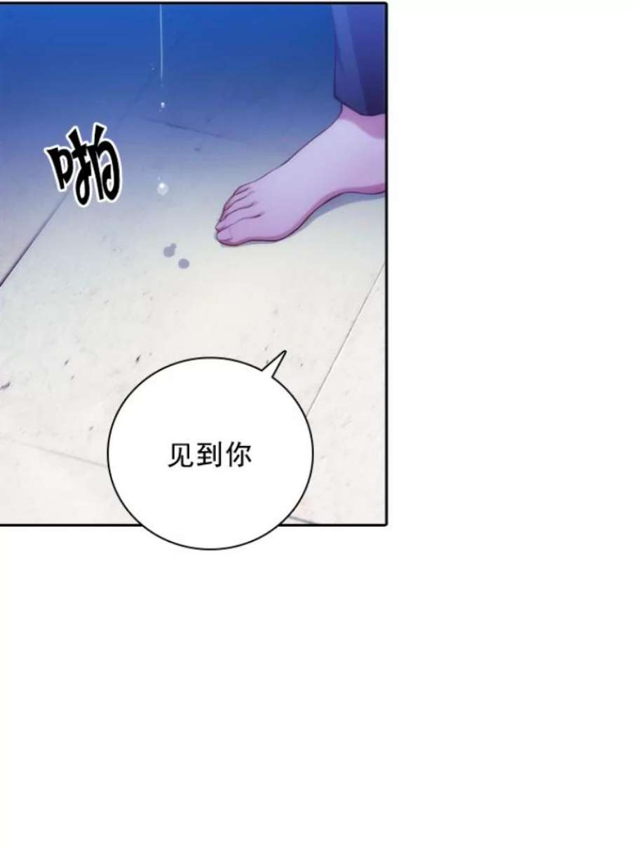 阿多尼斯14.斩断枷锁