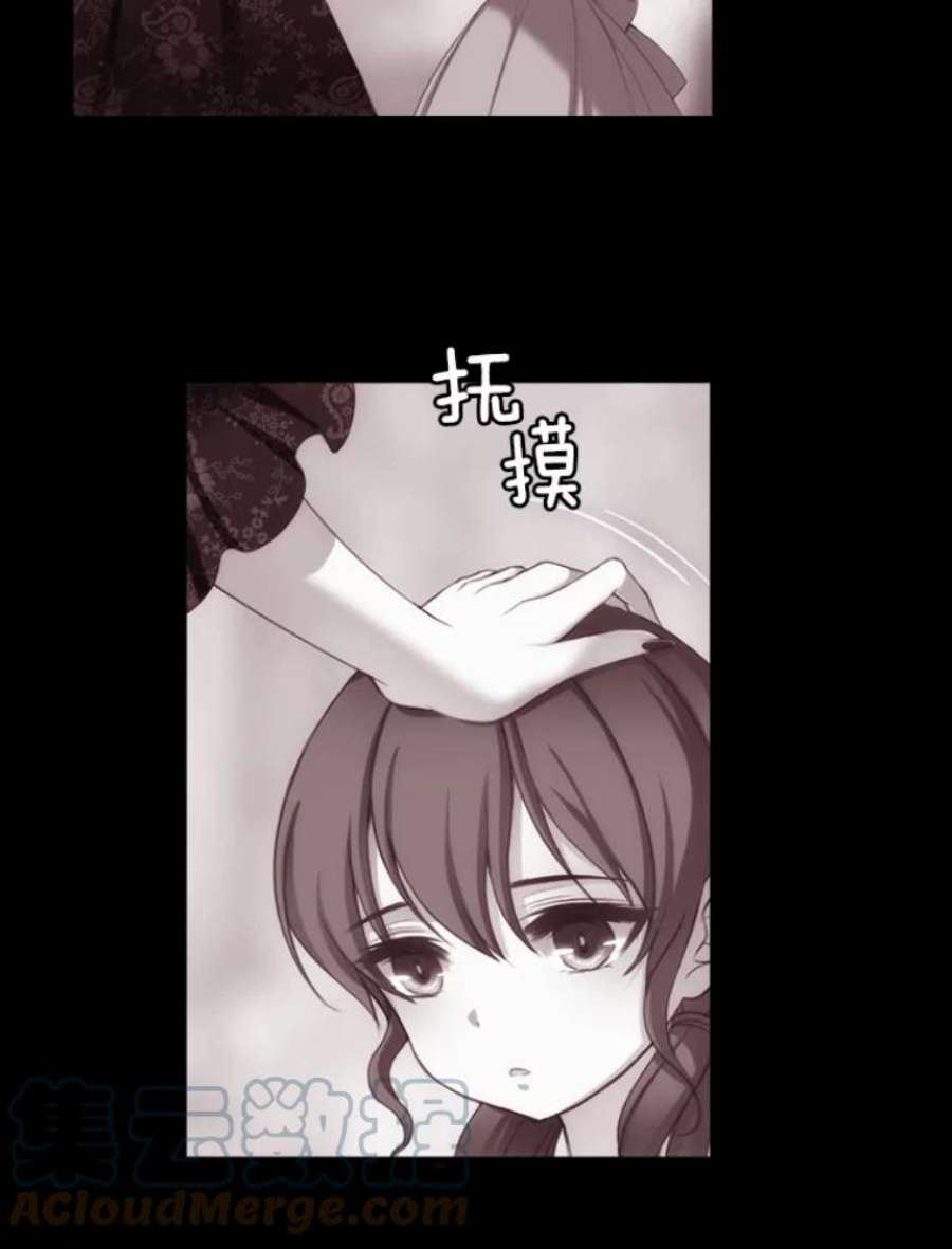 阿多尼斯14.斩断枷锁