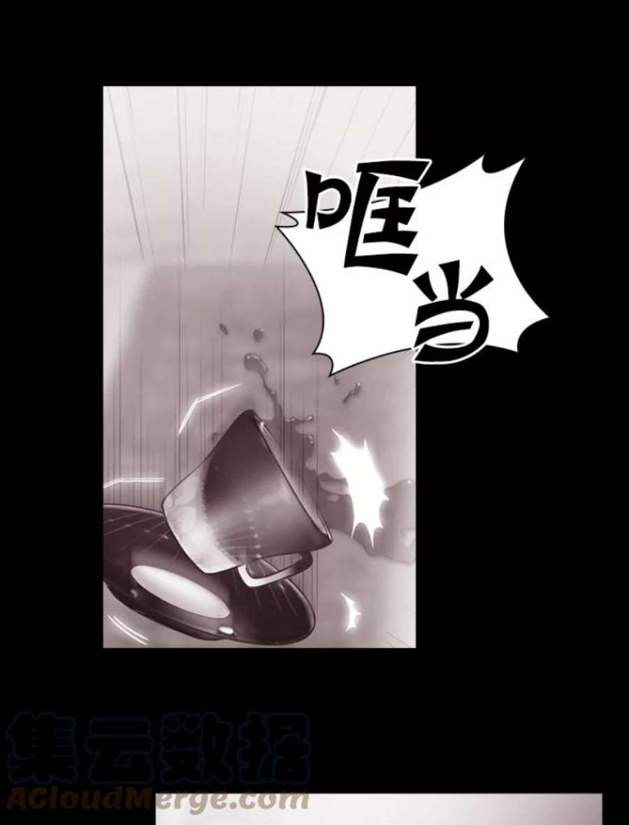 阿多尼斯14.斩断枷锁