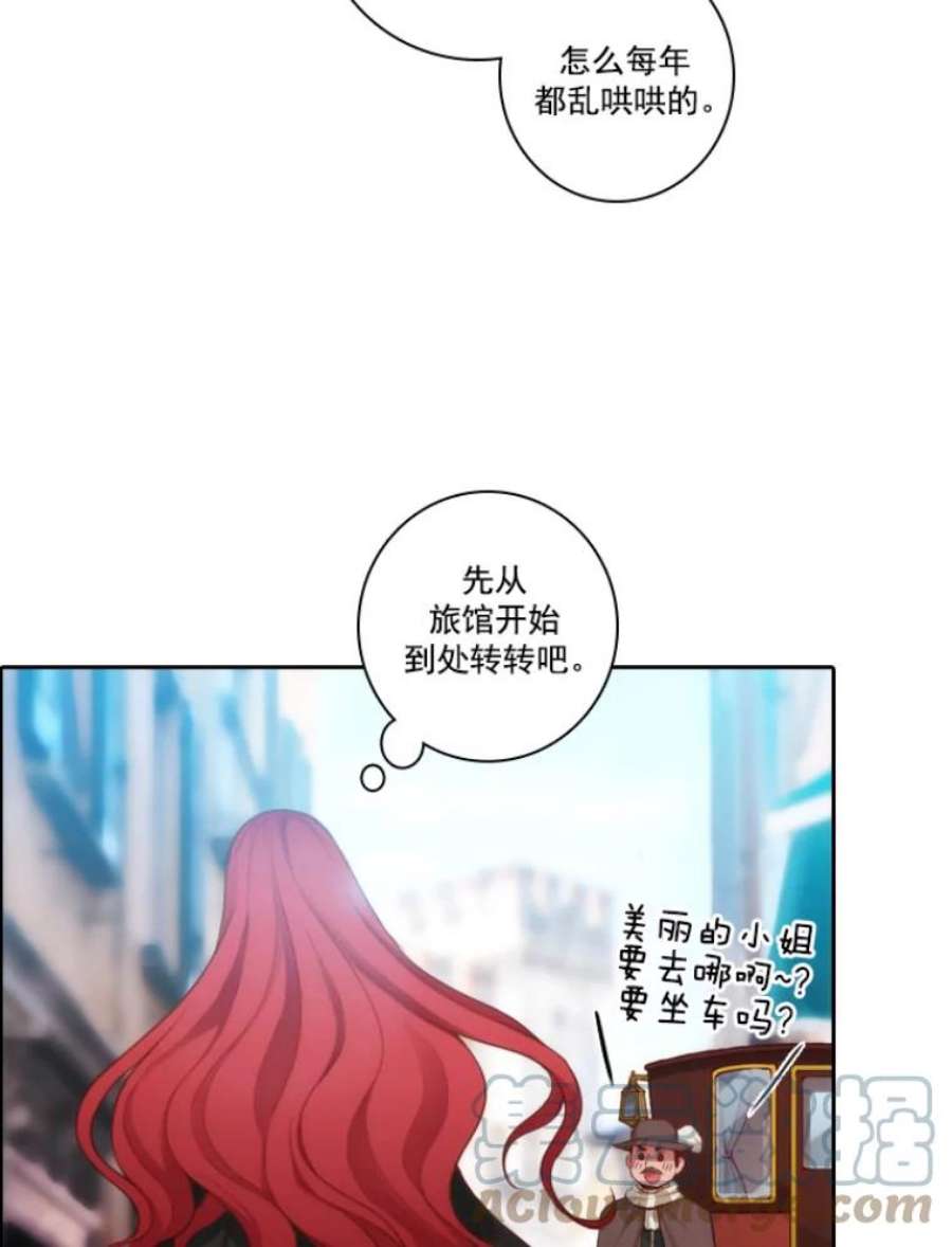 阿多尼斯15.巴尔真塔学术院