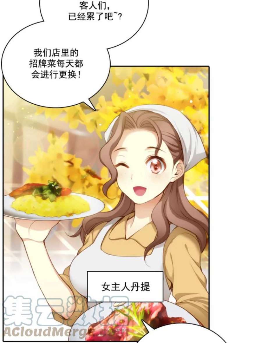 阿多尼斯15.巴尔真塔学术院