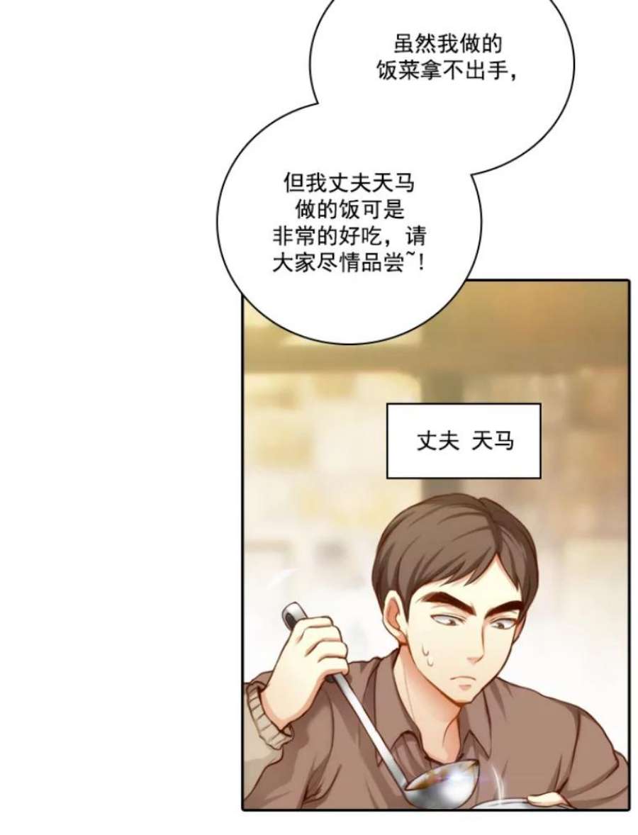阿多尼斯15.巴尔真塔学术院