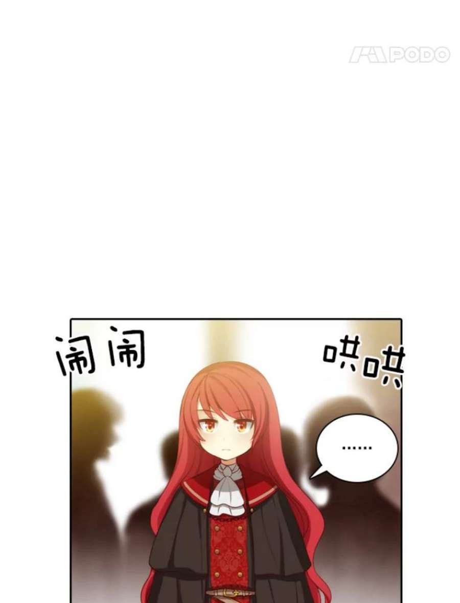 阿多尼斯15.巴尔真塔学术院