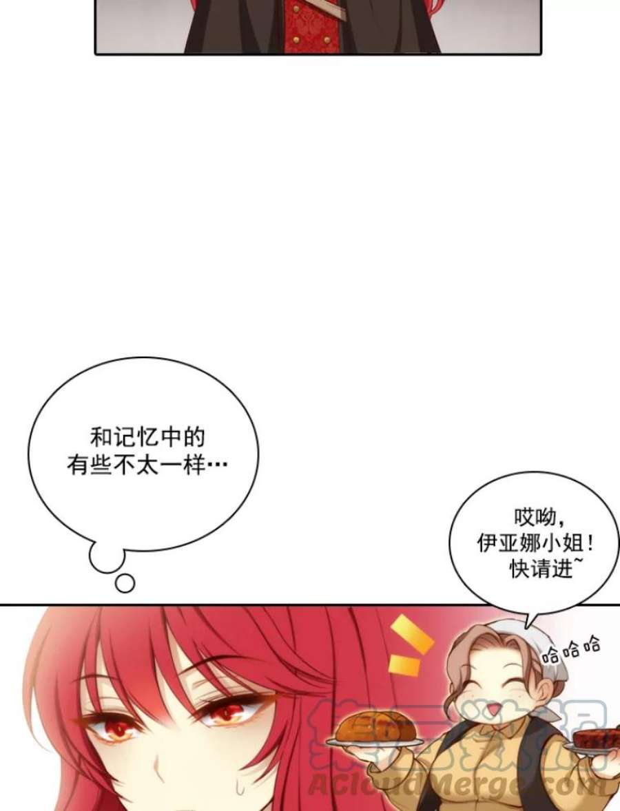 阿多尼斯15.巴尔真塔学术院