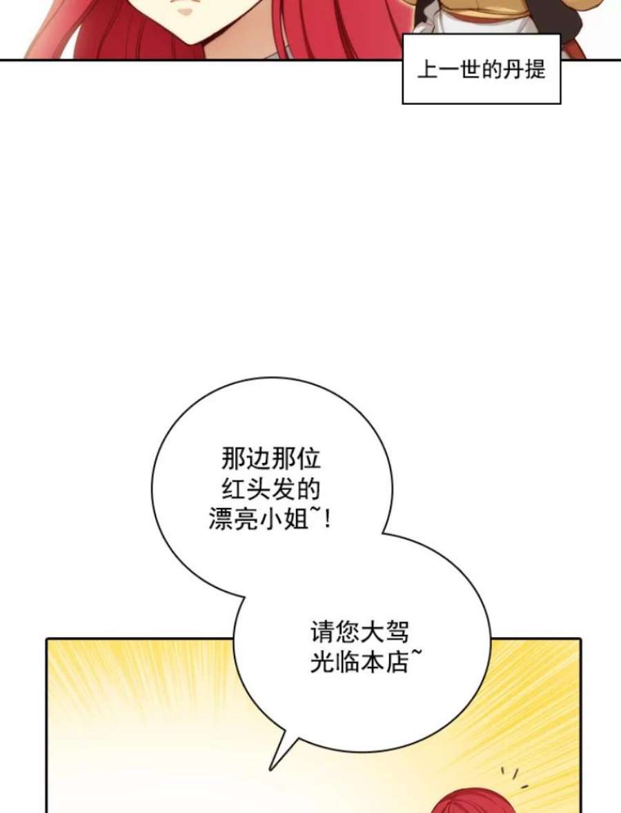 阿多尼斯15.巴尔真塔学术院
