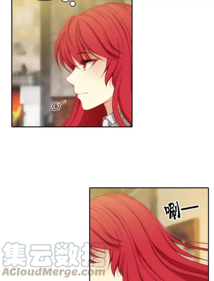 阿多尼斯15.巴尔真塔学术院