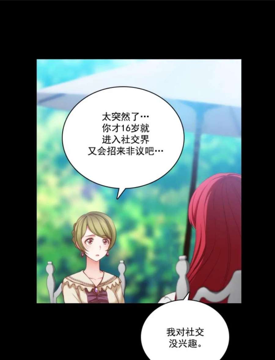 阿多尼斯15.巴尔真塔学术院