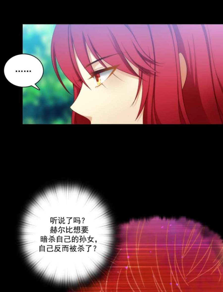 阿多尼斯15.巴尔真塔学术院