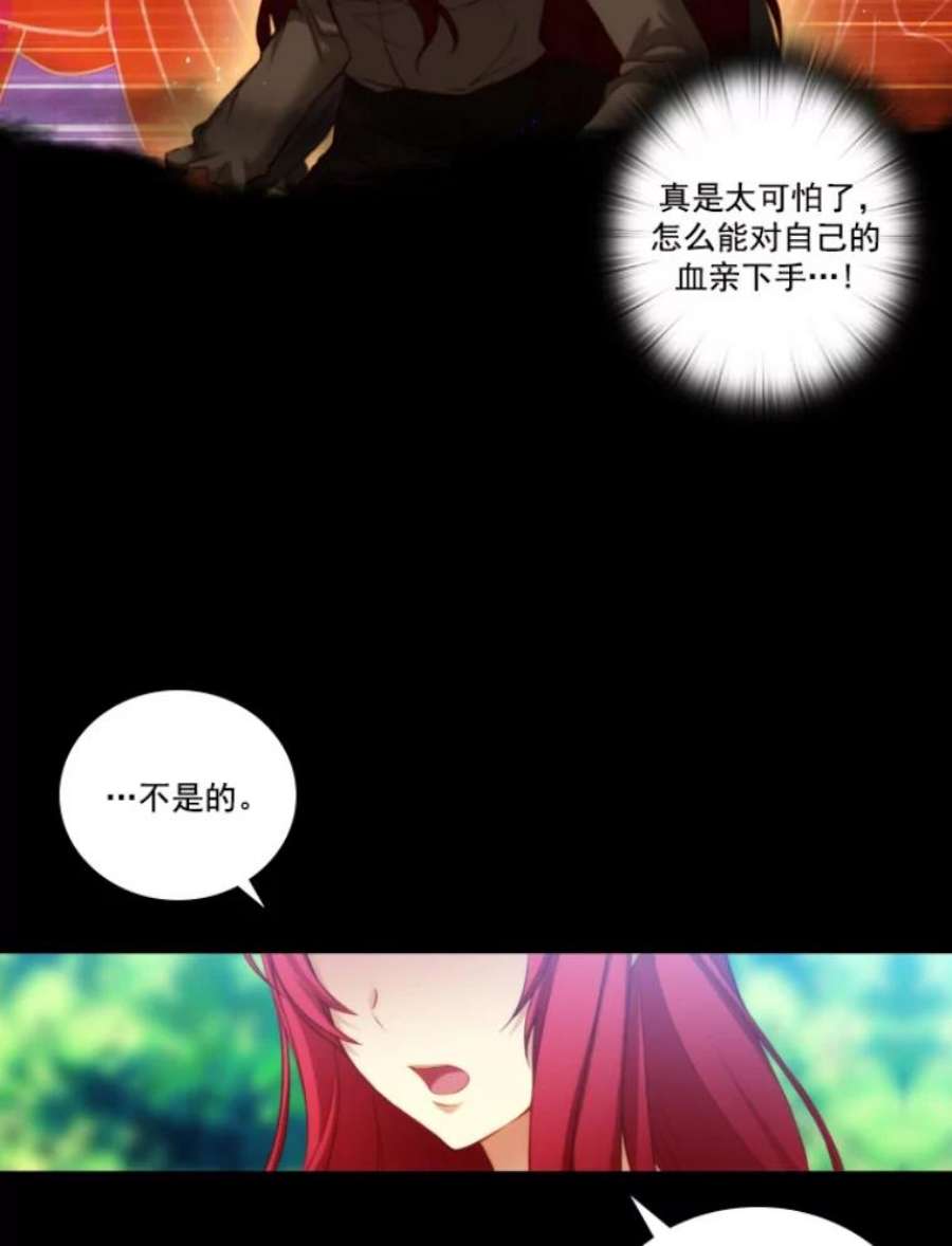 阿多尼斯15.巴尔真塔学术院