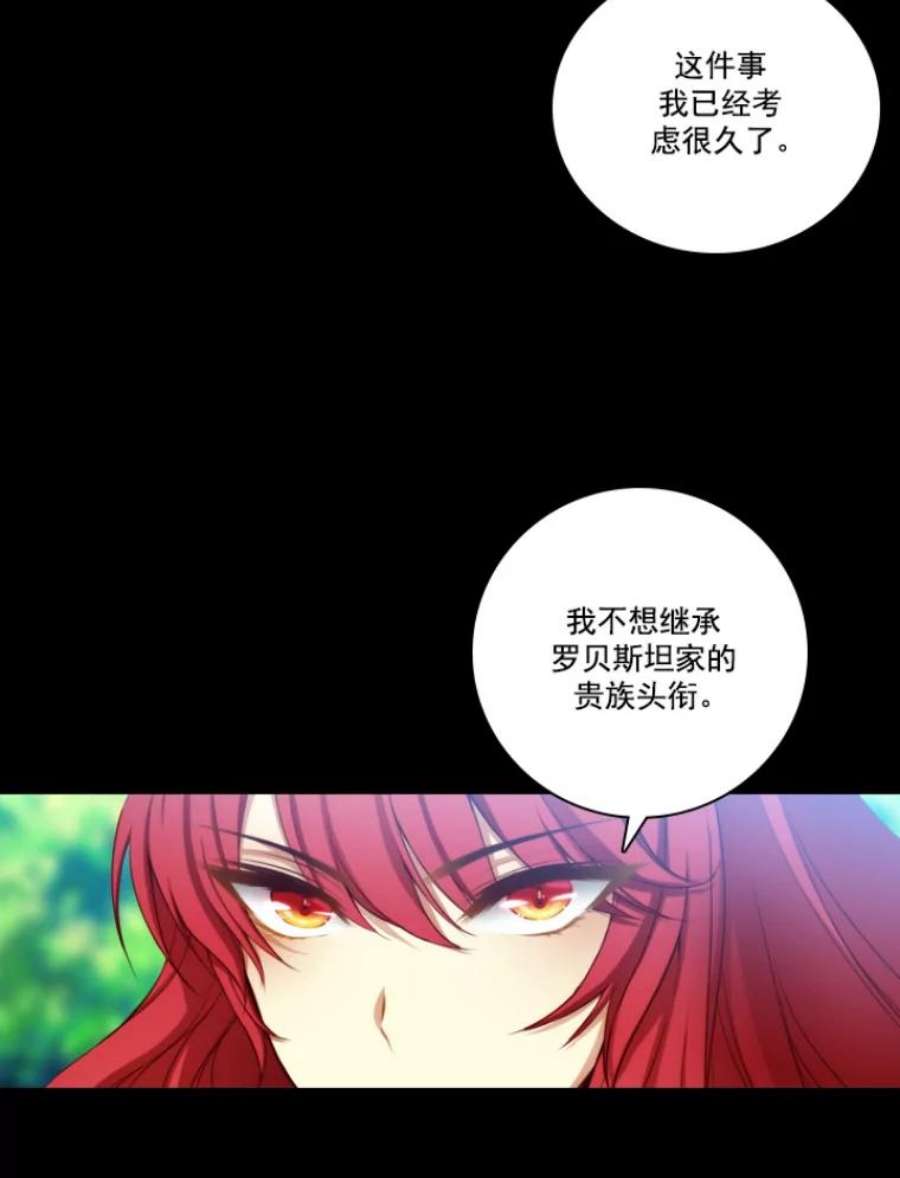 阿多尼斯15.巴尔真塔学术院