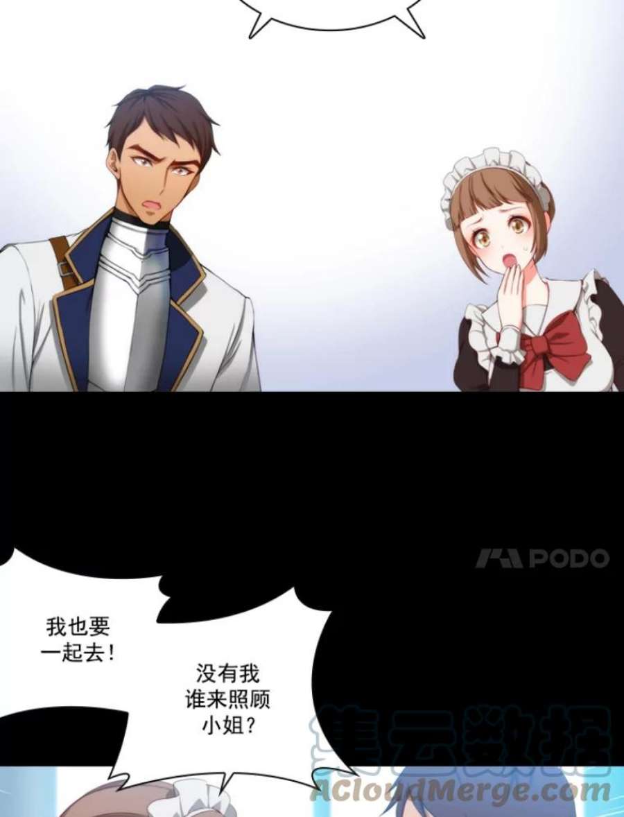 阿多尼斯15.巴尔真塔学术院