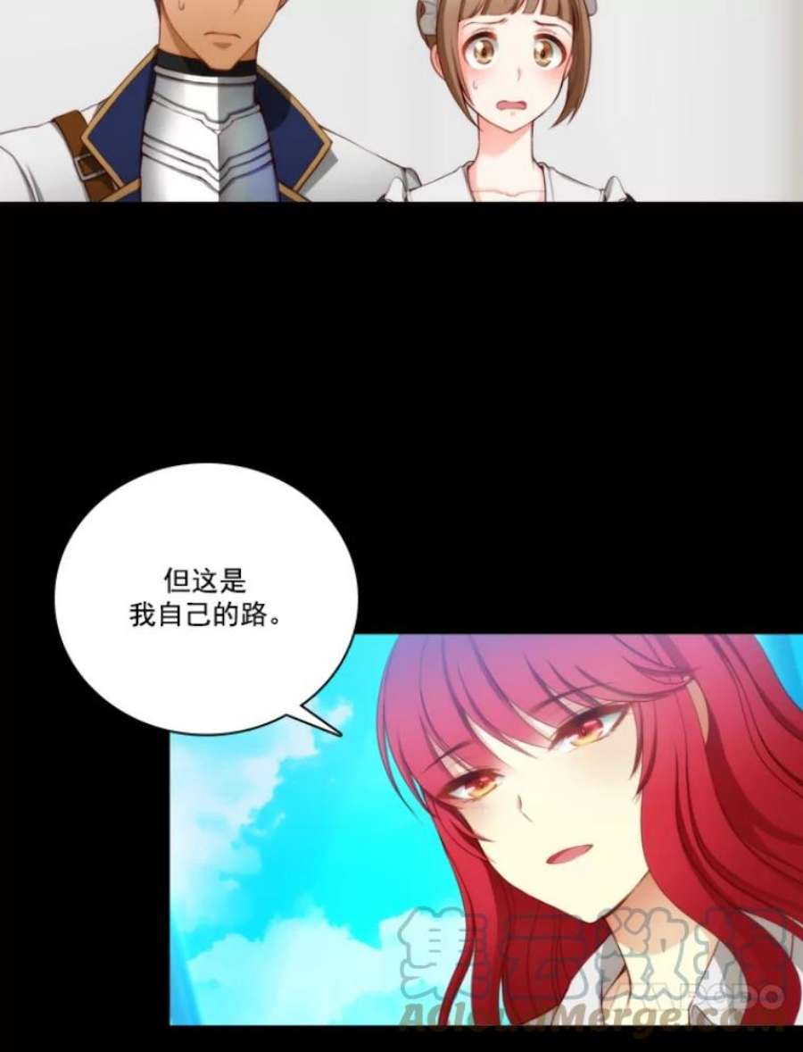 阿多尼斯15.巴尔真塔学术院