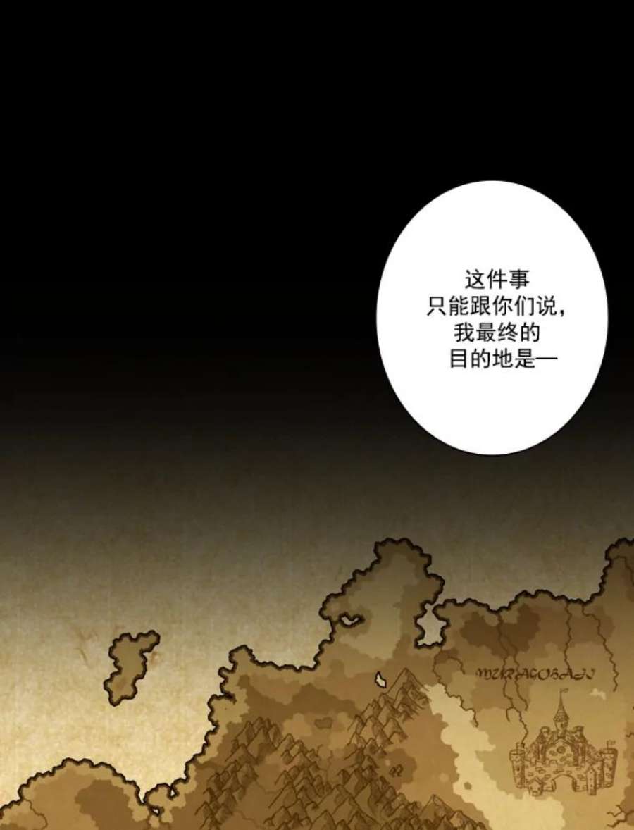 阿多尼斯15.巴尔真塔学术院