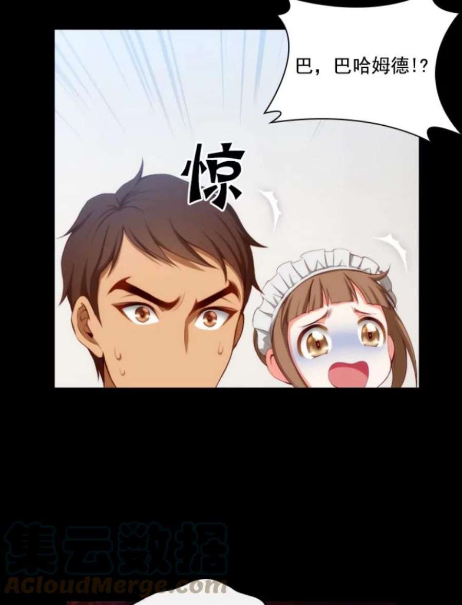 阿多尼斯15.巴尔真塔学术院