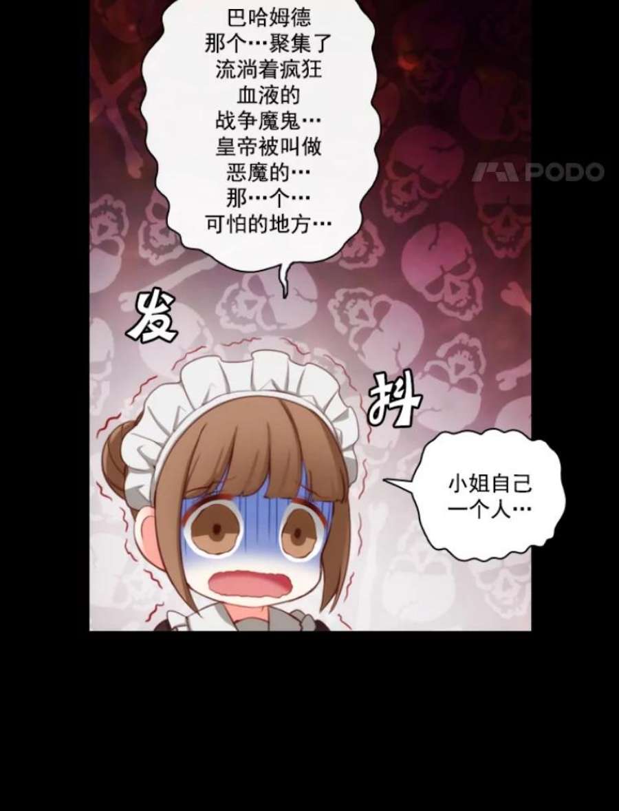 阿多尼斯15.巴尔真塔学术院