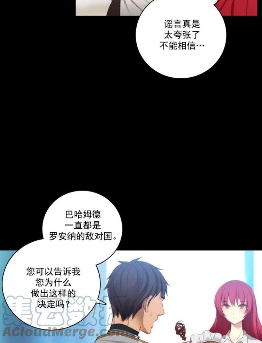 阿多尼斯15.巴尔真塔学术院