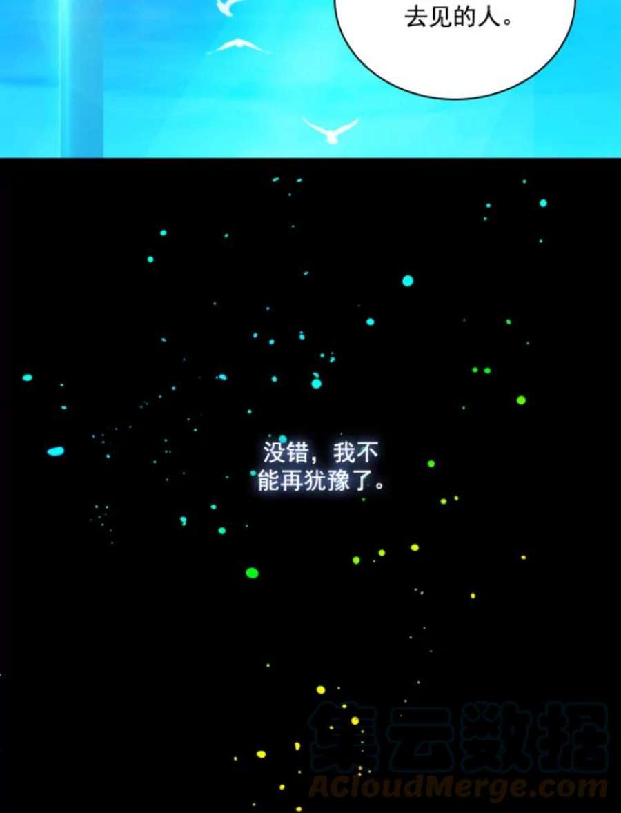 阿多尼斯15.巴尔真塔学术院