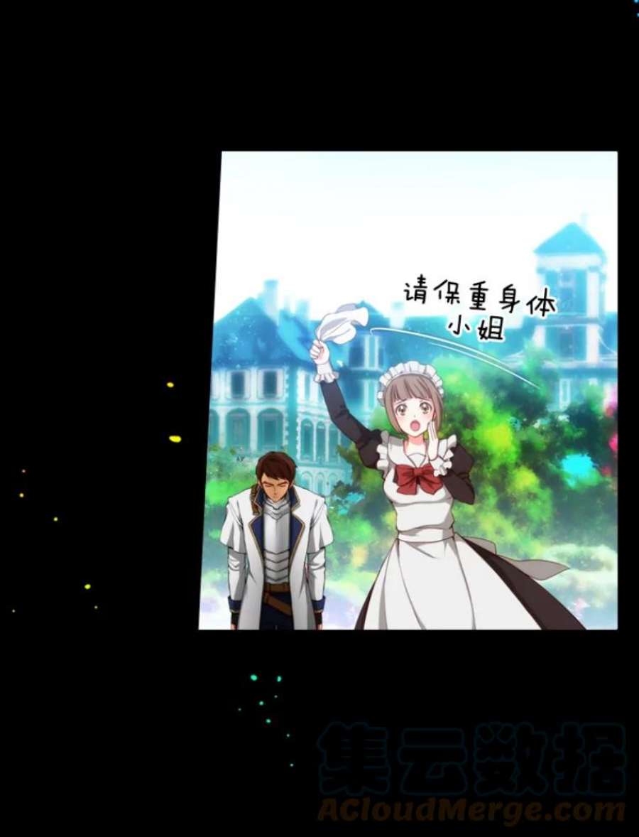 阿多尼斯15.巴尔真塔学术院