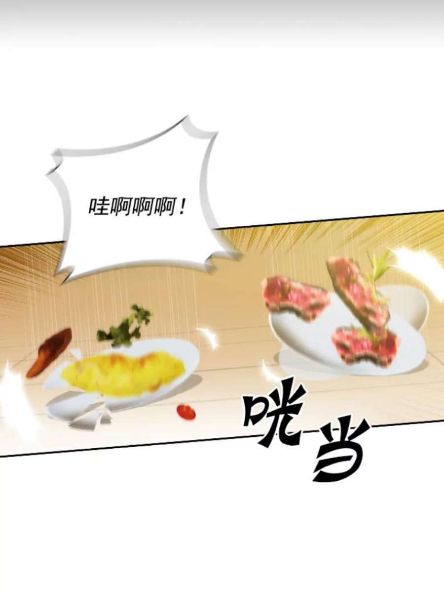 阿多尼斯15.巴尔真塔学术院