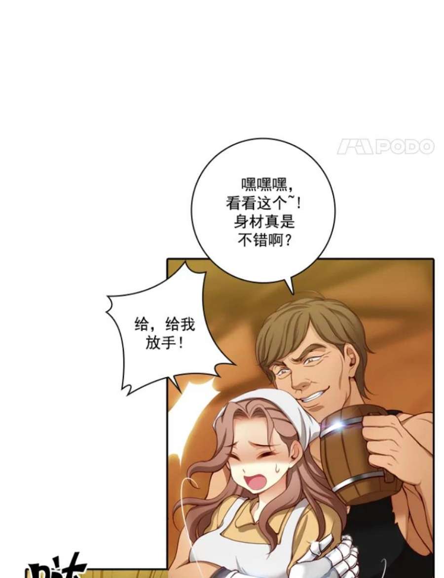 阿多尼斯15.巴尔真塔学术院