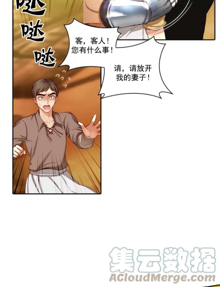 阿多尼斯15.巴尔真塔学术院