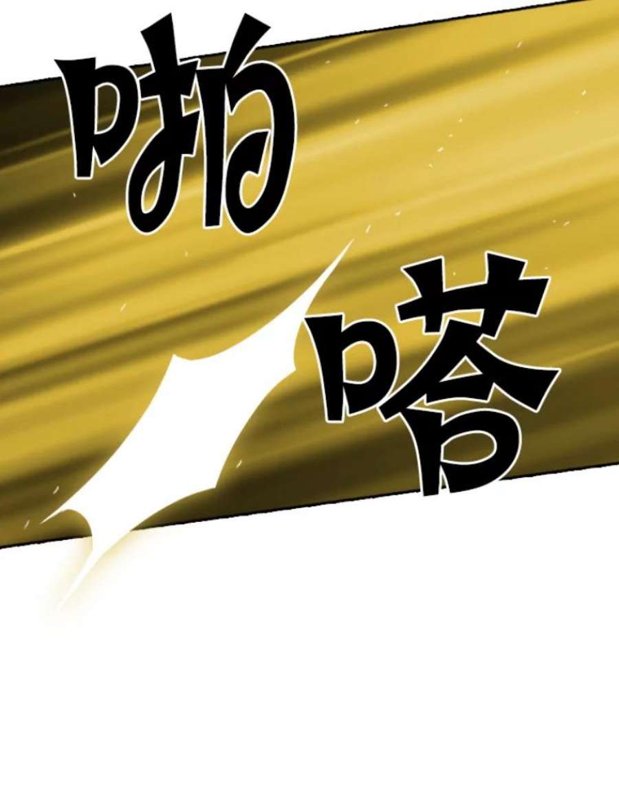 阿多尼斯15.巴尔真塔学术院