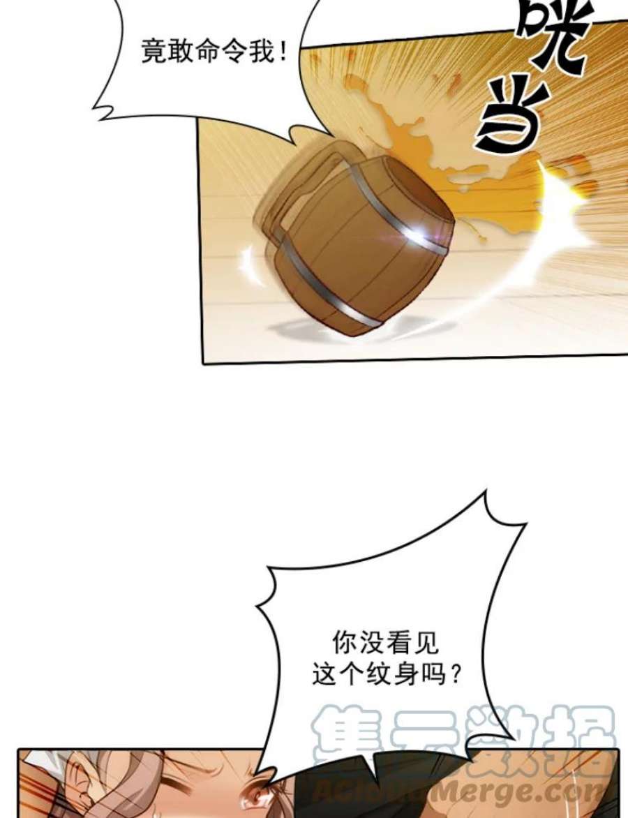 阿多尼斯15.巴尔真塔学术院