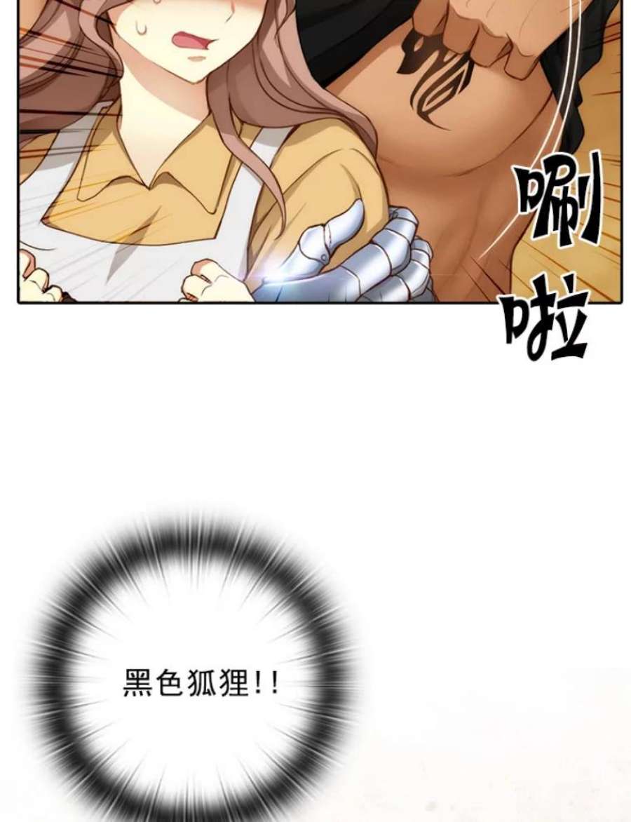 阿多尼斯15.巴尔真塔学术院