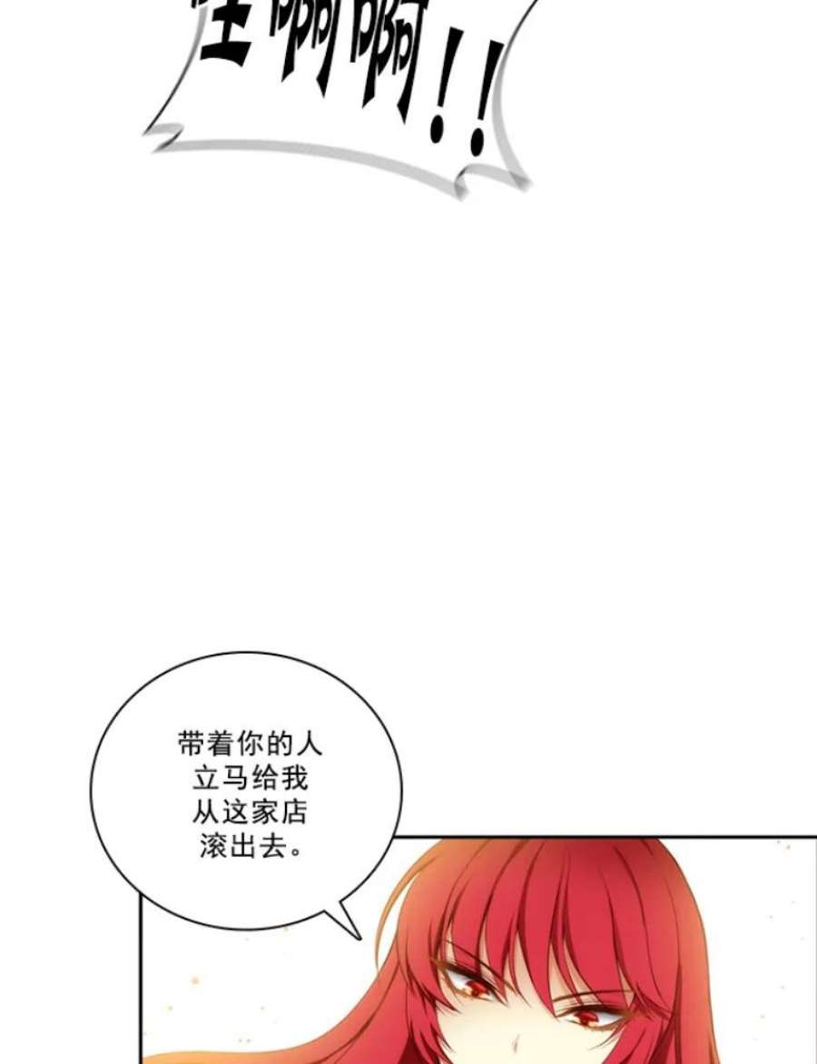 阿多尼斯15.巴尔真塔学术院