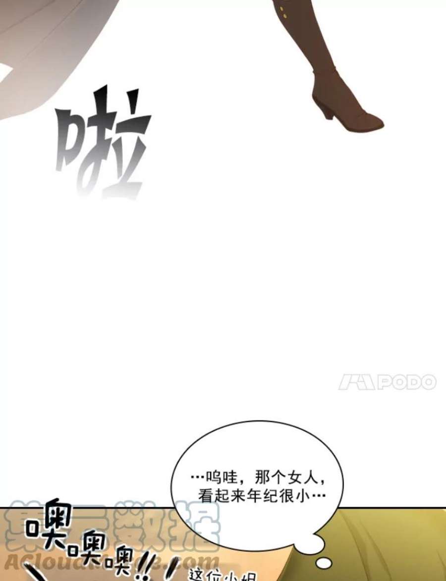 阿多尼斯15.巴尔真塔学术院