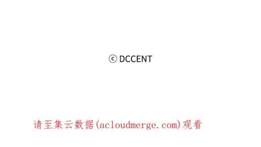 阿多尼斯15.巴尔真塔学术院