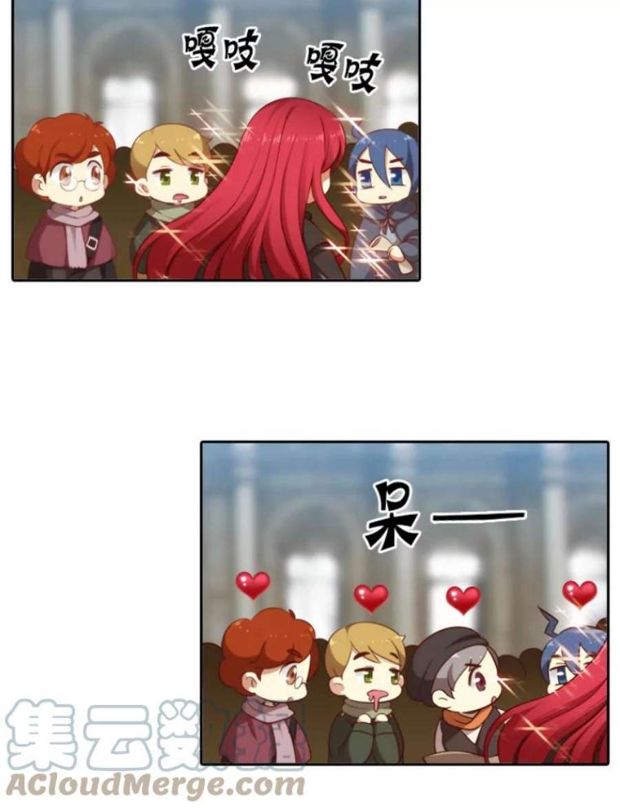 阿多尼斯15.巴尔真塔学术院